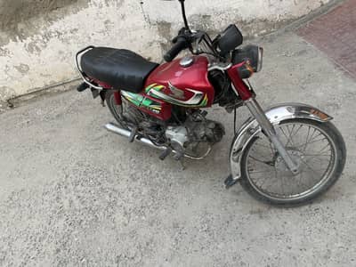 Cd 70 2022 model
