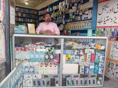 Mughal Mobile shop