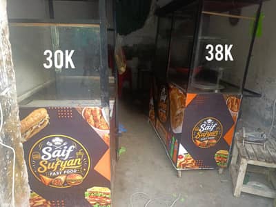 Counter For sale