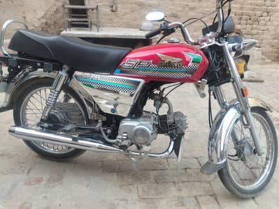 super power 70cc