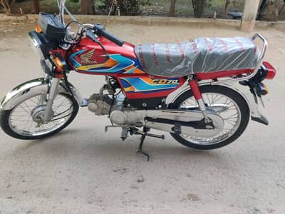 Honda CD 70 2026 model 03083624054