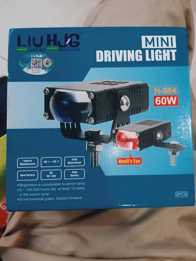 LIUHJG LIGHT