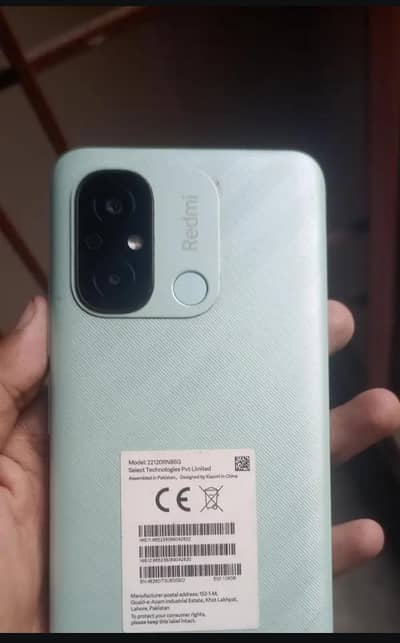 Xiaomi Redmi 12C
