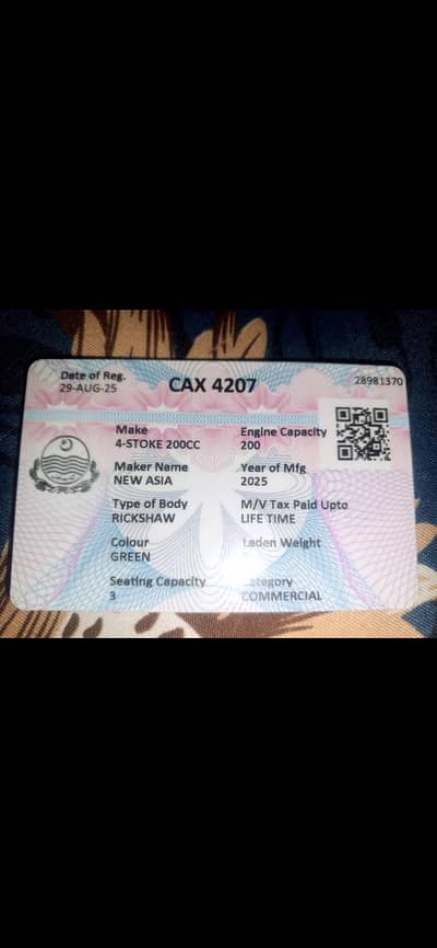 all ok 03007413379
