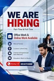 NEED URGENT STAFF OF 50 PERSONS FOR OFFICE WORK AND ONLINE WORK