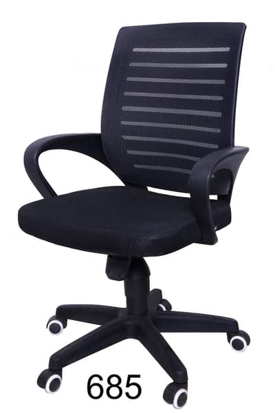 Modern Mesh Office Chair | Comfortable & Adjustable Computer Chair