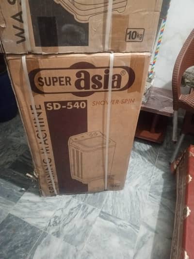 Super Asia washing machine and spinning dryer