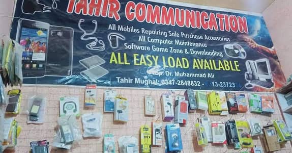 Downloading Shop