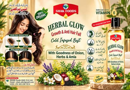 HERBAL GLOW