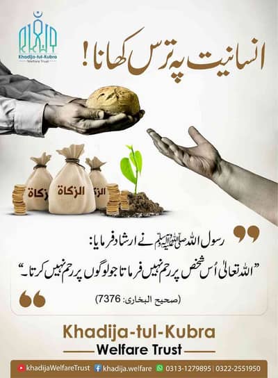 Abid Shah