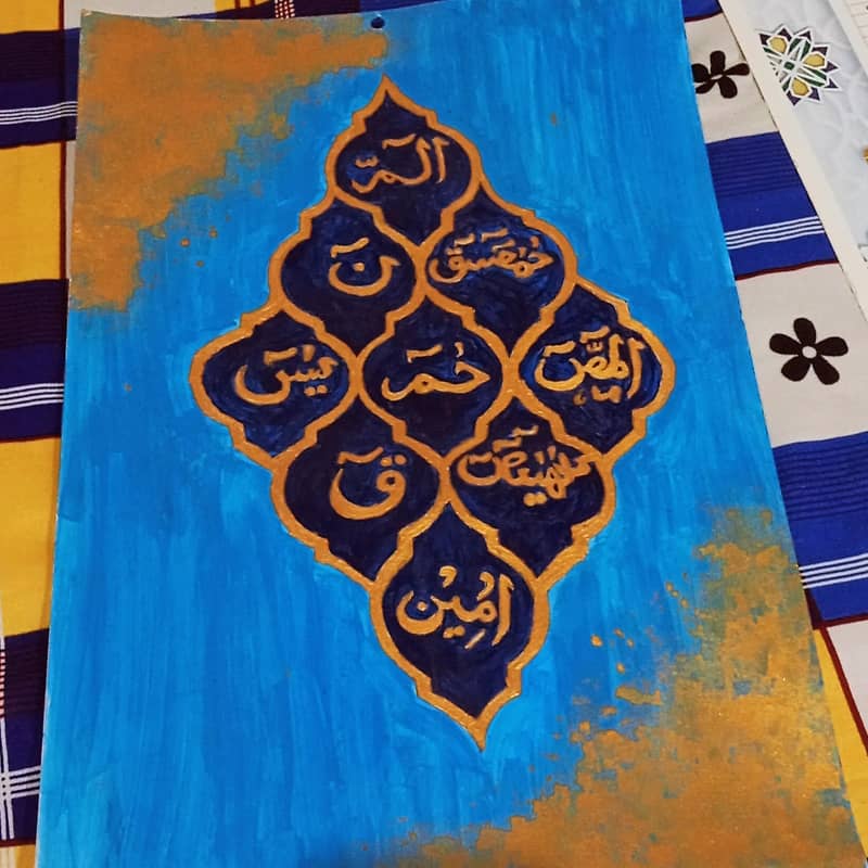 لوح قرآنی  calligraphy 1