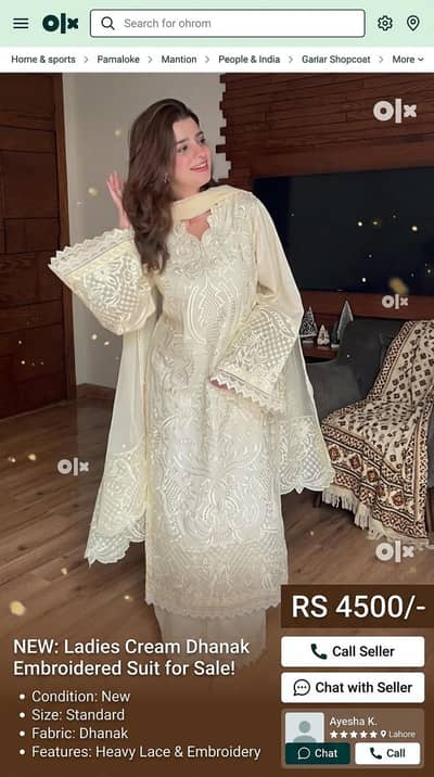 NEW: Designer Ladies Cream Dhanak Embroidered Suit - 3 Piece