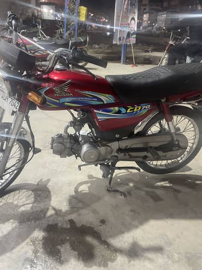 Honda 70 24 modal