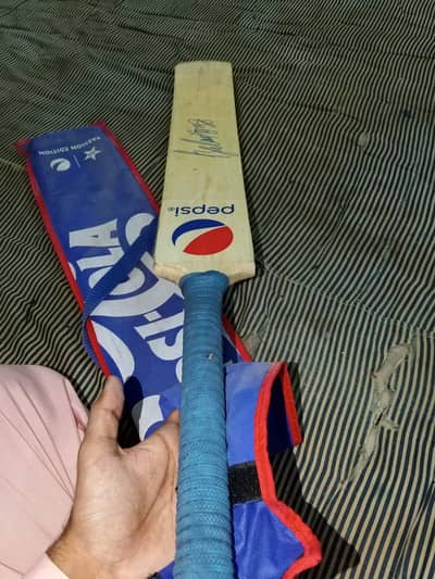 Babar azam sign hard ball bat  and original t20 ball