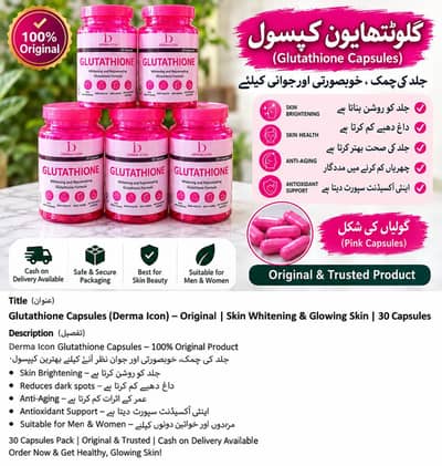 ​Glutathione Capsules (Derma Icon) – Original | Skin Whitening