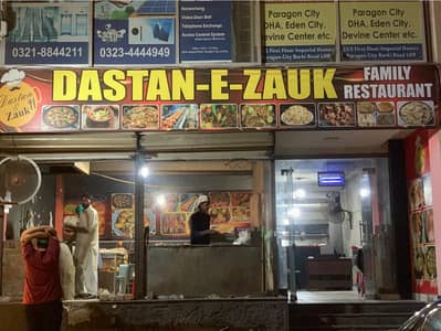 Running Restaurant for Sale with Complete Setup| Ready setup|