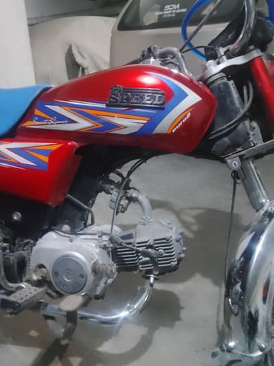 Hi Speed 70 cc