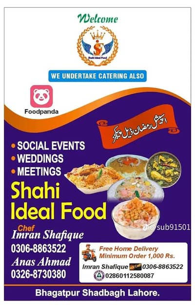 Fish fry karigar