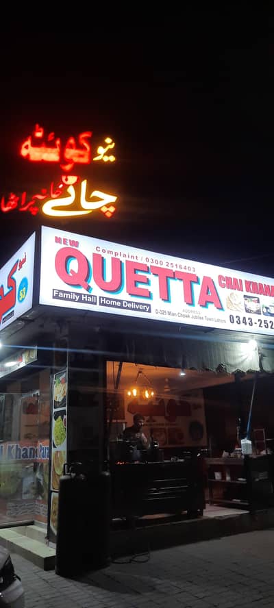 Worker needed at quetta paratha
