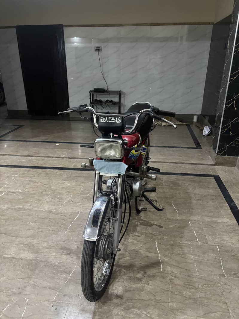 Mubasher 5