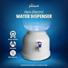 Non Electric Water Dispenser