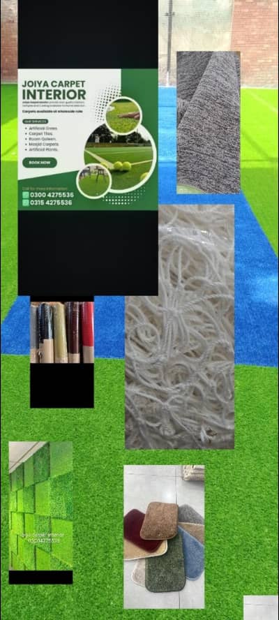 artificial grass