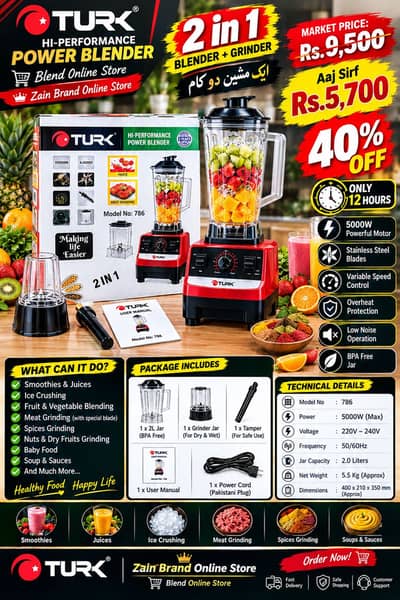 TURK 2-in-1 Power Blender & Grinder | 5000W | Model 786