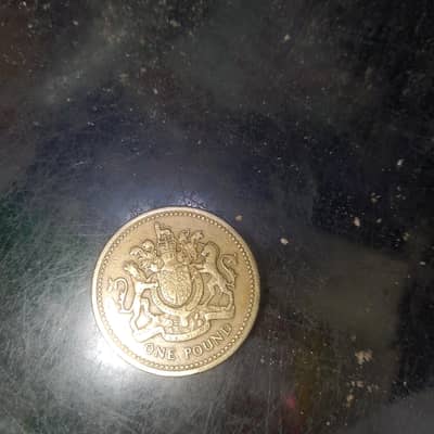1 British pound coin very rare and unique 1983