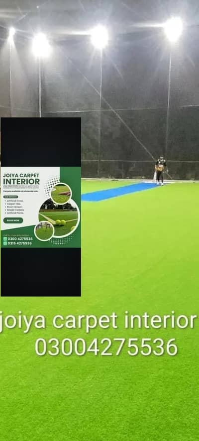 artificial grass
