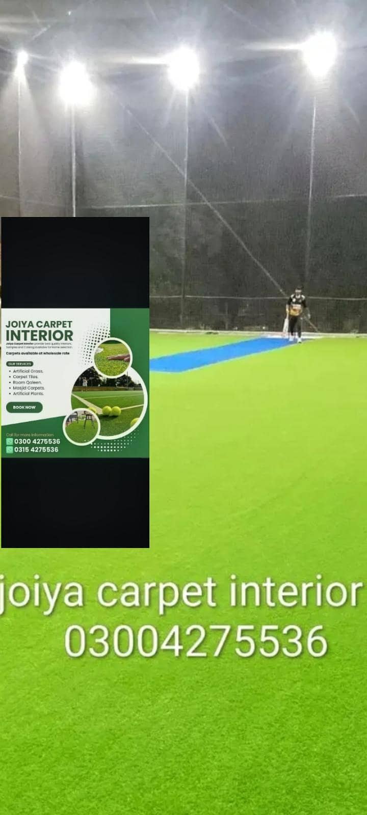 artificial grass 0