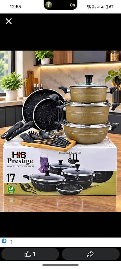 PRESTIGE NONSTICK SET 17PC