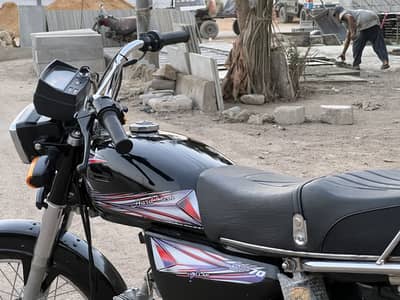 Super Power 70