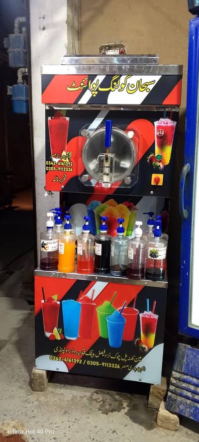 Commercial Slash Machine