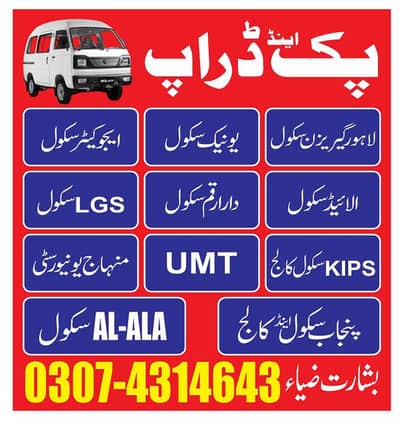 pic and drop service
