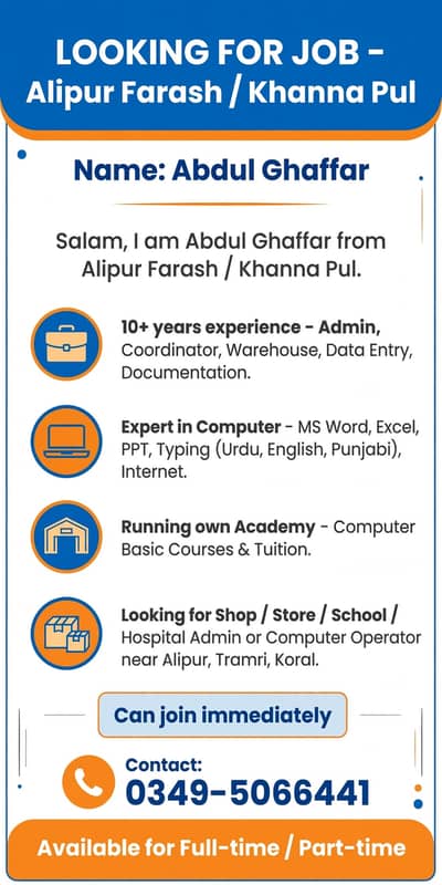 Computer Operator / Admin / Data Entry - Alipur Farash - 10 Years Exp