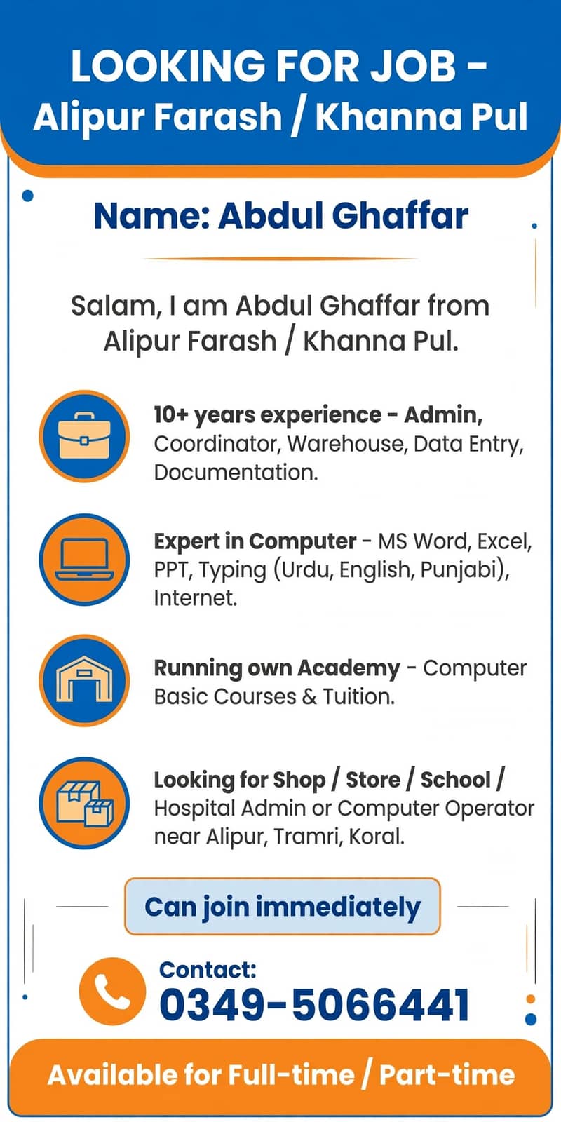 Computer Operator / Admin / Data Entry - Alipur Farash - 10 Years Exp 0