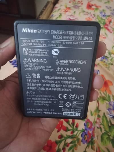 Nikon Battery Charger and One Battery for Sale