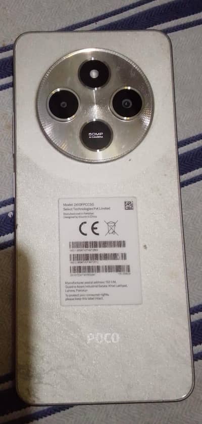 Xiaomi POCO C75 8/256  0344-05717-10