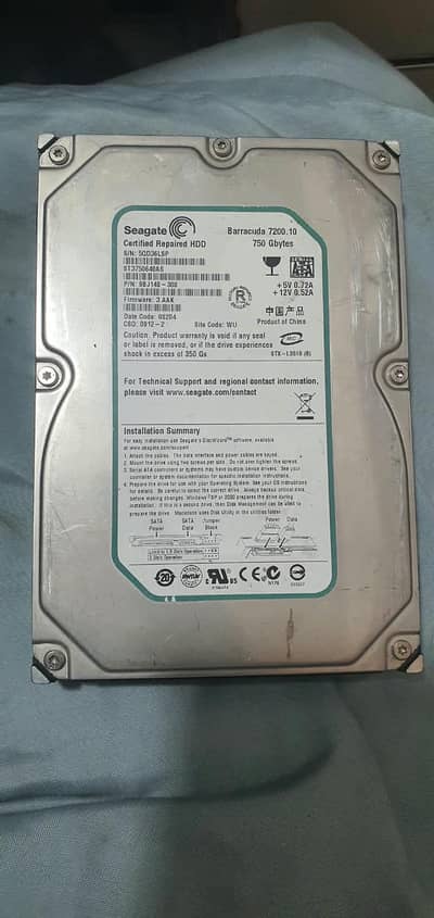 hard disk