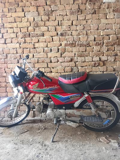 Honda 70