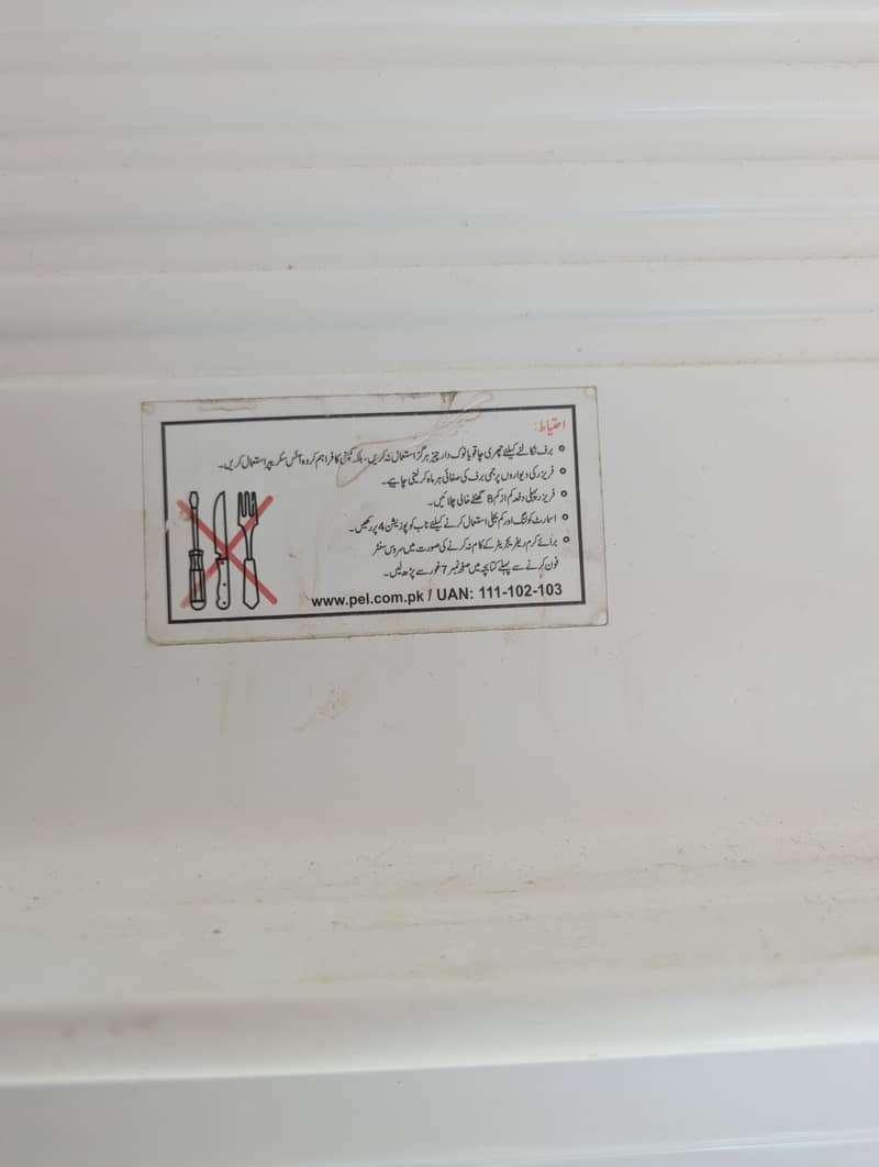 Fridge large size 5
