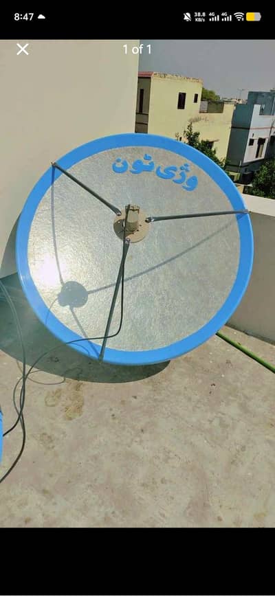 5 fit dish viston 03008400068