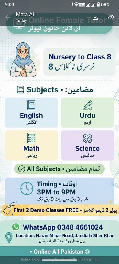 online female tutor nursery to 8th jandiyala sher khanall subjects