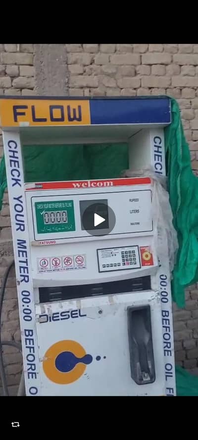 petrol diesel pump