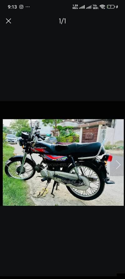 cd 70 for sale 2017 model