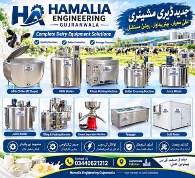 Milk boiler / milk chiller / candy machine / freezer