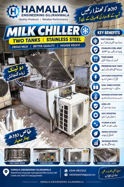 Milk chiller,Milk boiler,water chiller,juice mixer,Mortury freezer,