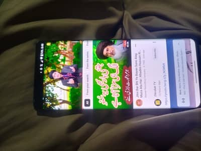 Motorola Edge Plus
