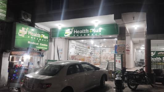 pharmacy