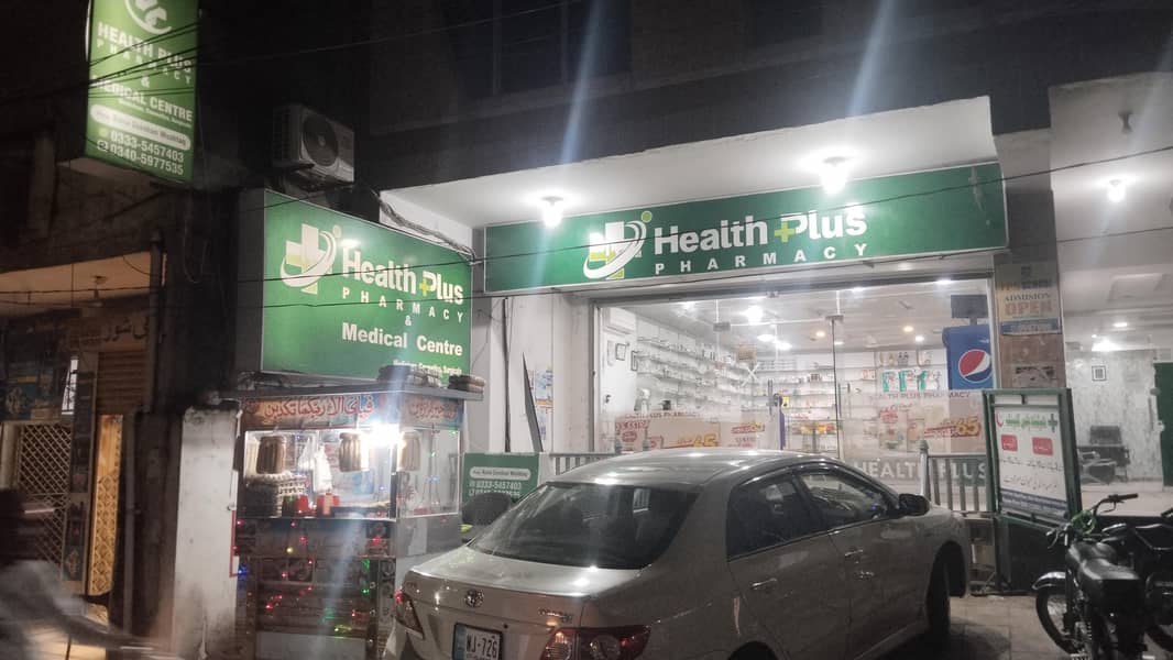 pharmacy 1